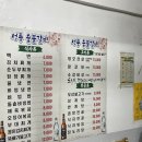 성풍숯불갈비 이미지