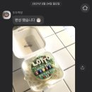 정감 떡방 | 부산 도시락 떡케이크, 부암동 두두 / 두두떡방 커스텀 후기
