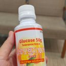 138 | 임신 25주 햇빛 병원 임당 검사 후기, 결과 138 통과!!!