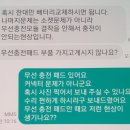 은삼성성형외과 | 천안 코비소프트 스마트폰 수리 후기 리뷰 정보 입니다