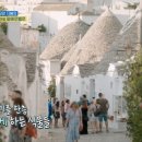 알베로벨로
