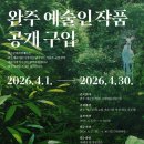 (주)한국문화교류관광 이미지