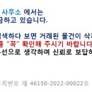 구해죠공인중개사사무소 이미지