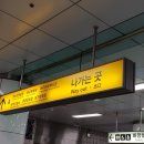 향촌수제화센터 이미지