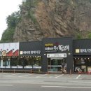 매바위식당 이미지