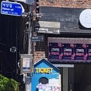플레이더 씨어터 네이버블로그