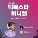 양평군청년크리에이터협동조합 이미지