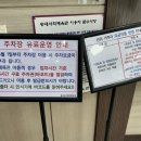 송내사회체육관 이미지