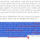 [디알젬]24년 1분기 보고서 리뷰(Feat. 숨었던 고환율 찐 수혜주)