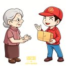 씨제이대한통운㈜ 무실점 | 중국특송-개인구매특송 어떻게 진행하면 될까요?