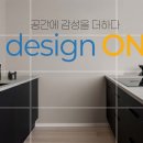 동신초교 | 1992년에 준공된 대구 강남아파트 리모델링 후기!_ #강남아파트리모델링 #구옥리모델링 #작은집리모델링