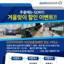 GDR아카데미 서산 잠홍점 이미지