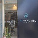 몰랑뽑기방 | 도세이 호텔 코코네 우에노 내돈내산 후기, 도쿄 숙소, 우에노 숙소