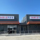 혜성목장 이미지