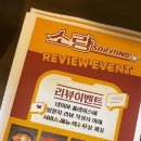 역북-17 이미지