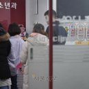 이소아과의원 이미지