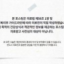 김포더맑은치과의원 이미지