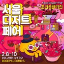 페어