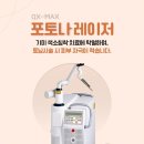 부천삼성의원 이미지