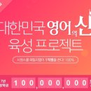 영어의신 - 김포시 태장로 823 | 영어의신