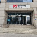 금영빌딩 네이버블로그