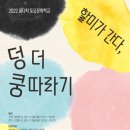 우리소리도서관 이미지
