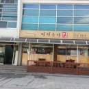 병천-20-02 이미지