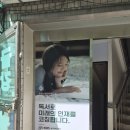 책나무남가좌독서학원