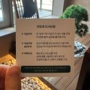 맛있는떡한과 | 서울 강남역 | 한과와락 전통 디저트 맛집 카페 추천, 방문후기