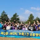 보성군 청소년문화의집 이미지