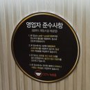 플레이PC방 | [광주 진월동 PC방] 광주 신상 PC방 '볼트나인 PC카페' 솔직 방문 후기