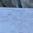 인동현대종합정비 이미지