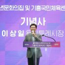 국민체육센터화장실 이미지