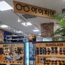 아이피아 홈플러스 문산점 이미지