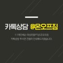 온오프짐 이미지