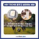 에이치앤솔루션 이미지