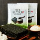 맥반석즉석구이김