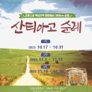 투어플래너 - 송파구 올림픽로 119 | 투어플래너
