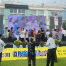 배드리경로당 | 미암면민의날 1천여명 참석하며 성료