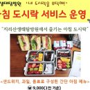 국립공원공단지리산생태탐방원 이미지