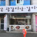 구암동525 이미지