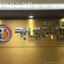 이당로 | 당정동요양원 카네이션요양원 프로그램소개