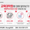 상명대학교 교육대학원 이미지