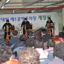 상대원제4공영주차장 이미지
