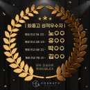 화홍고등학교 이미지