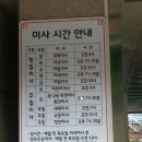 태평동성당 이미지