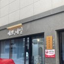 성북-길음-3085 | 정릉역 네일 예뽀네일 이달의 아트 후기 (아주 만족)