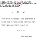 퍼스트랜드