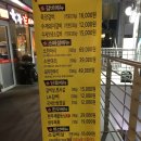 육장갈비 이미지