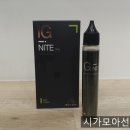 강남일원전자담배 네이버블로그